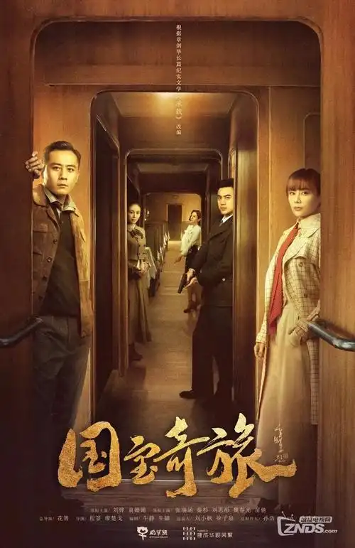 长夜将明群像动漫免费观看