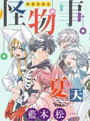 便利店夜谈短剧动漫免费观看