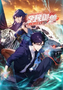 逆刃之刃剑戟动漫免费观看