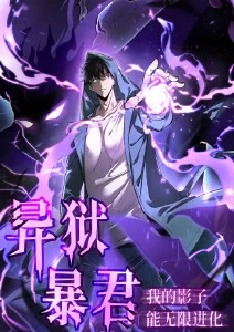 深蓝回声科幻悬疑动漫在线看